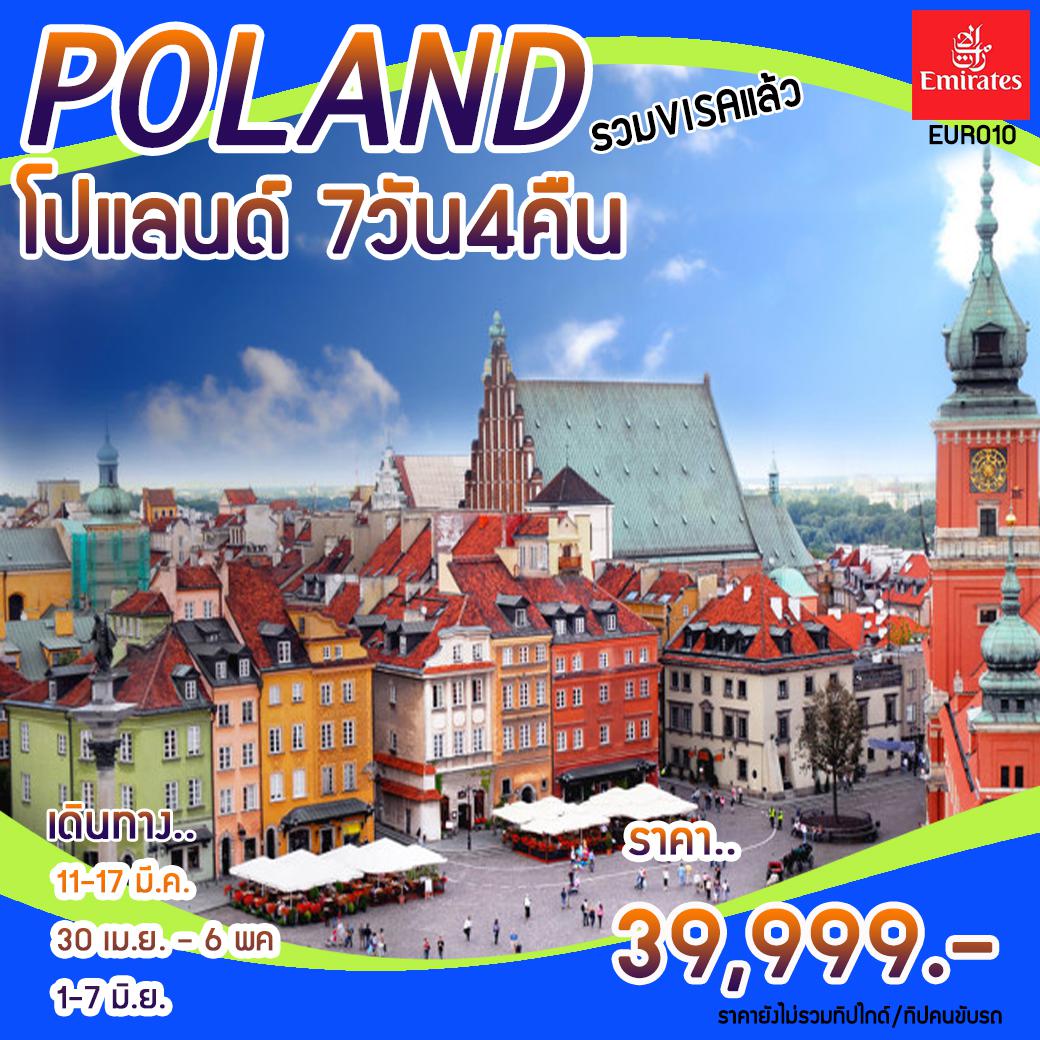 VCEURO 10 Poland 7D